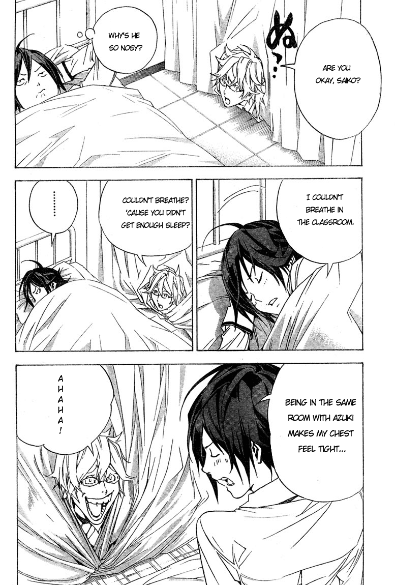 Bakuman Chapter 2 page 10 - Chapter 2: The Fool and the Wiseman