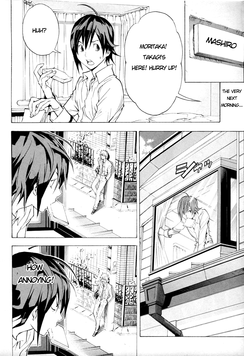 Bakuman Chapter 2 page 2 - Chapter 2: The Fool and the Wiseman