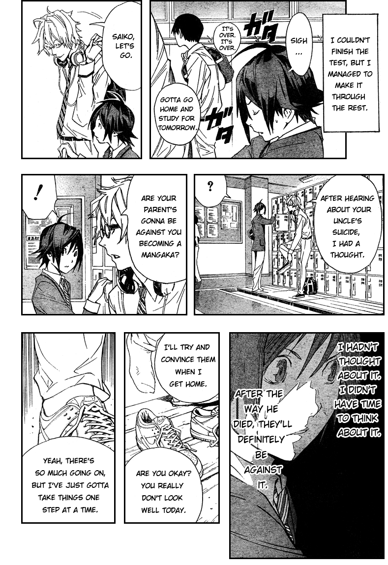 Bakuman Chapter 2 page 22 - Chapter 2: The Fool and the Wiseman