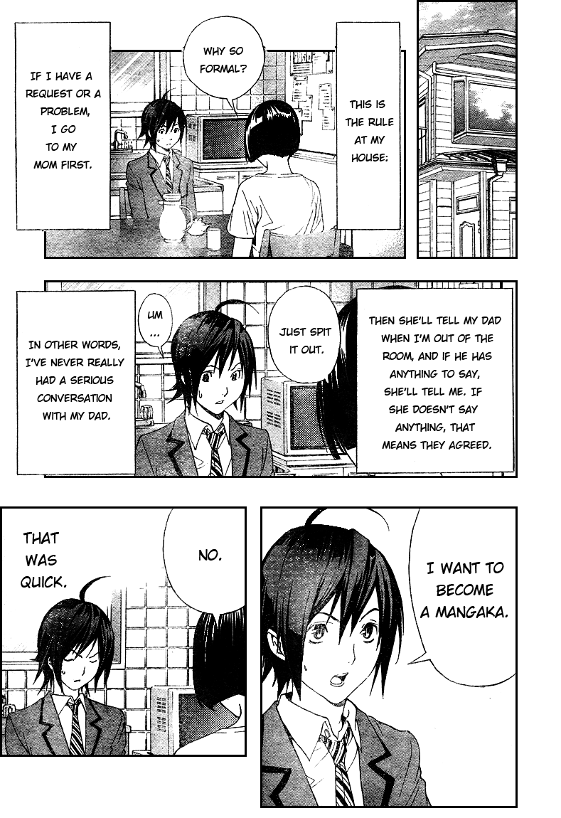 Bakuman Chapter 2 page 23 - Chapter 2: The Fool and the Wiseman