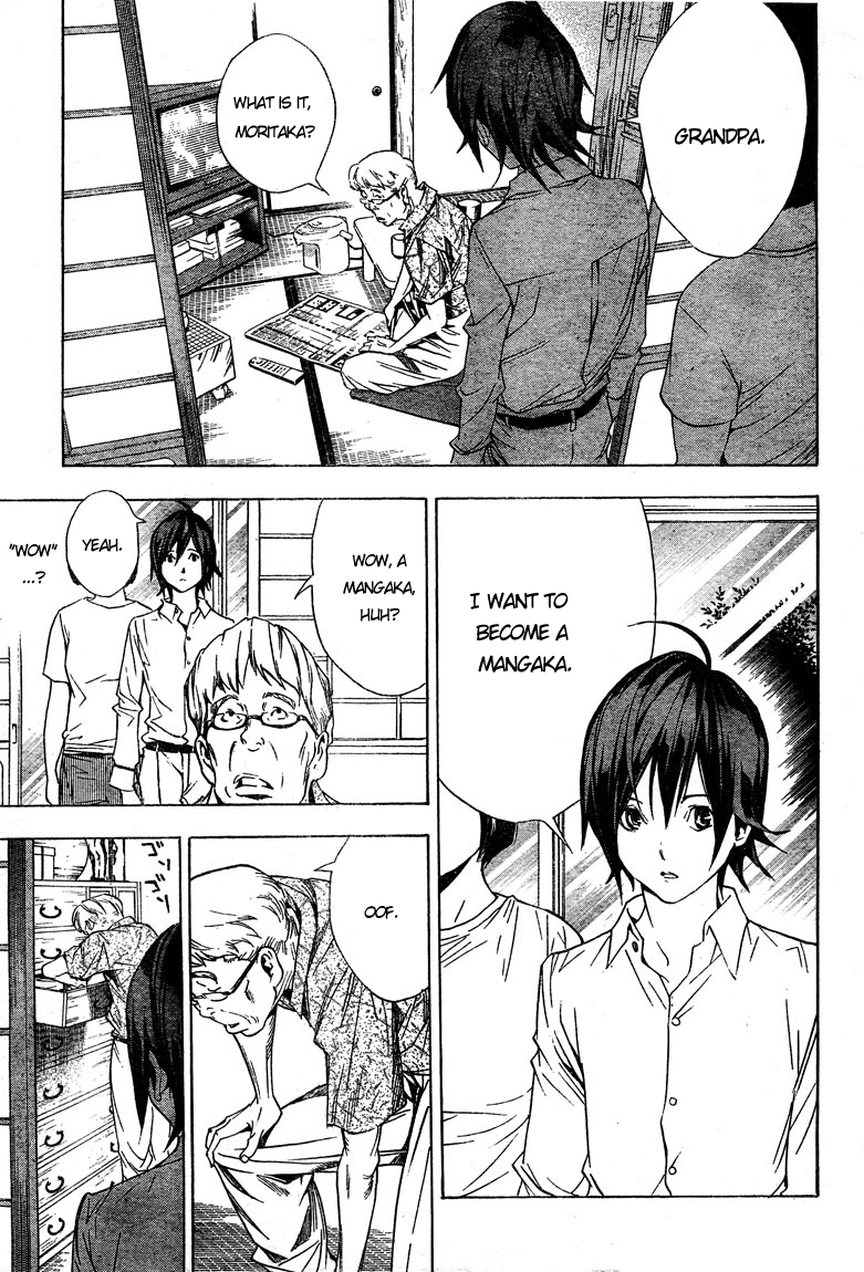 Bakuman Chapter 2 page 27 - Chapter 2: The Fool and the Wiseman