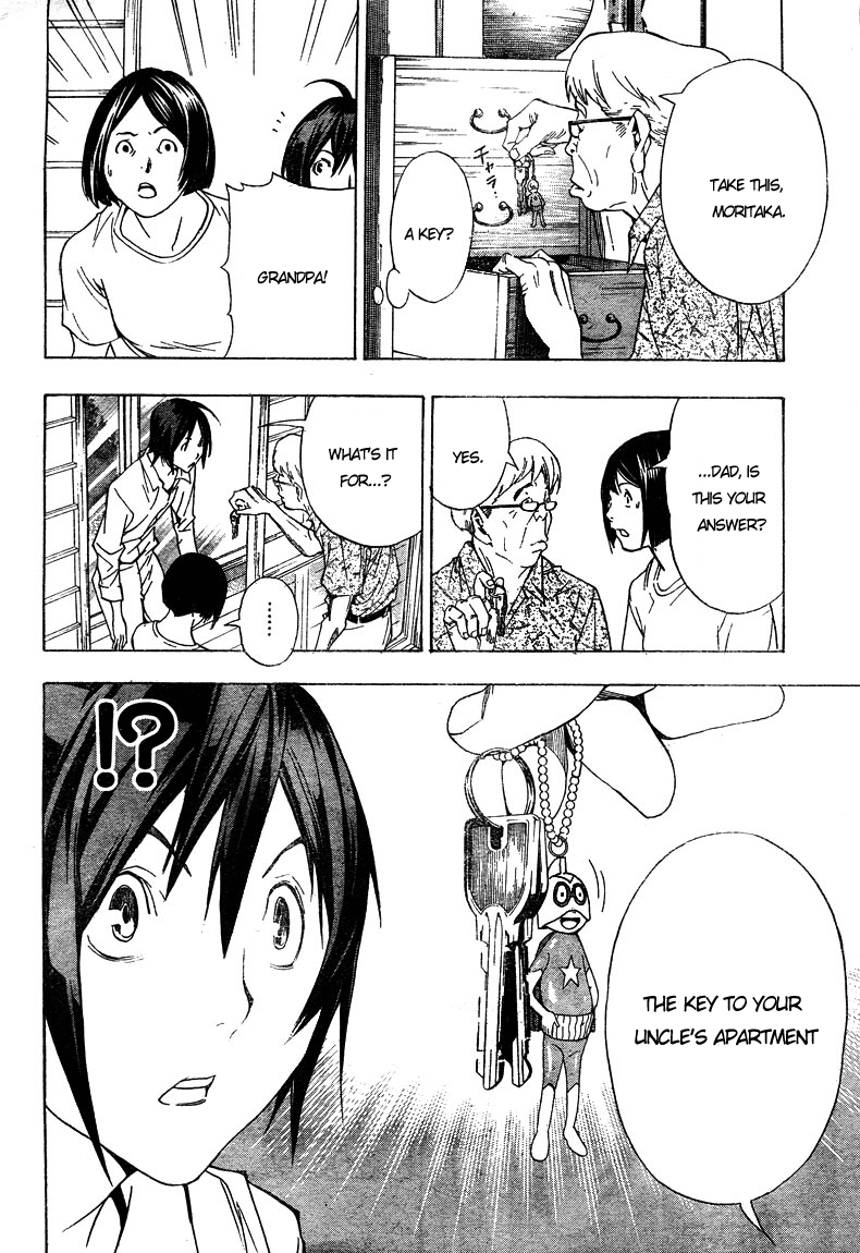 Bakuman Chapter 2 page 28 - Chapter 2: The Fool and the Wiseman