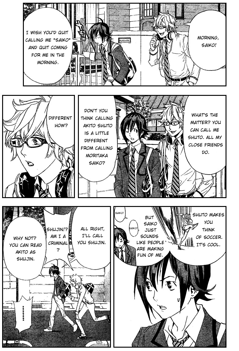 Bakuman Chapter 2 page 3 - Chapter 2: The Fool and the Wiseman