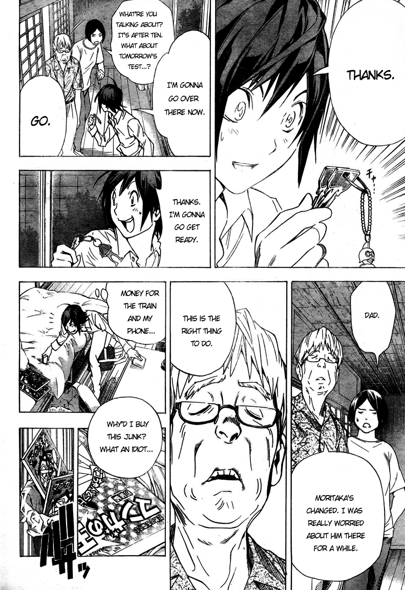 Bakuman Chapter 2 page 30 - Chapter 2: The Fool and the Wiseman