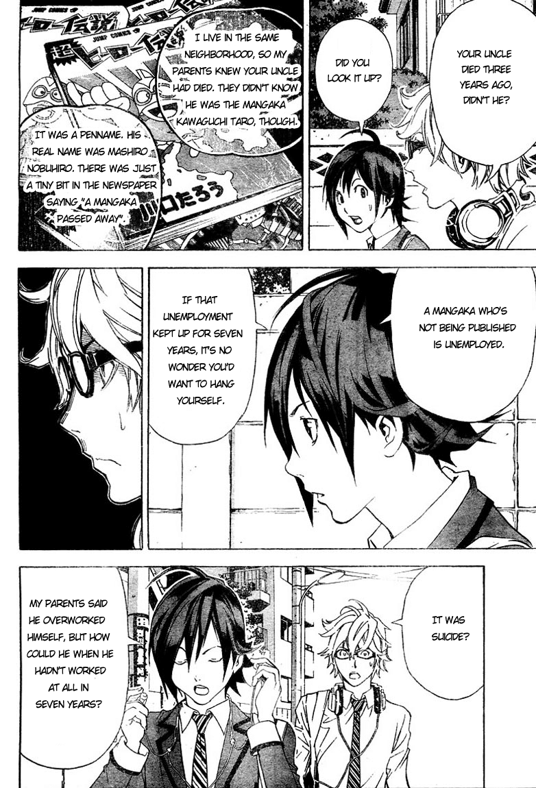 Bakuman Chapter 2 page 4 - Chapter 2: The Fool and the Wiseman