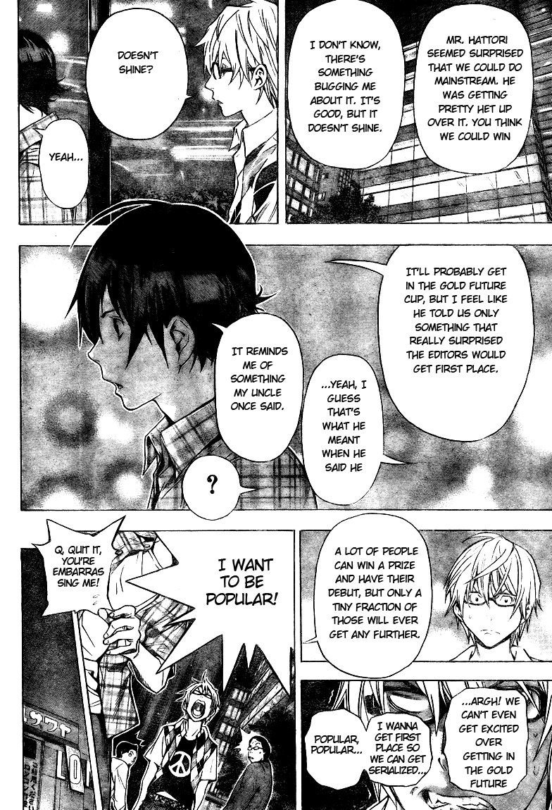 Bakuman Chapter 20 page 12 - Chapter 20: The Future and the Stairway