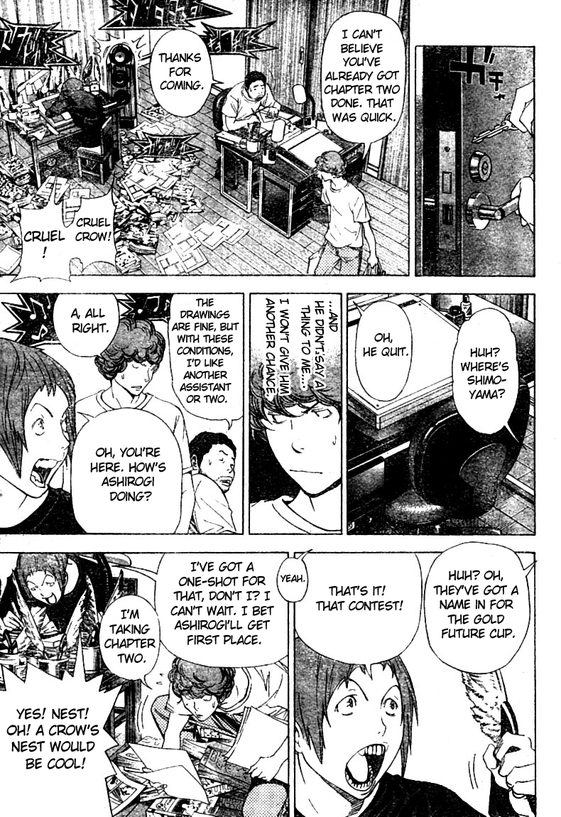 Bakuman Chapter 20 page 13 - Chapter 20: The Future and the Stairway