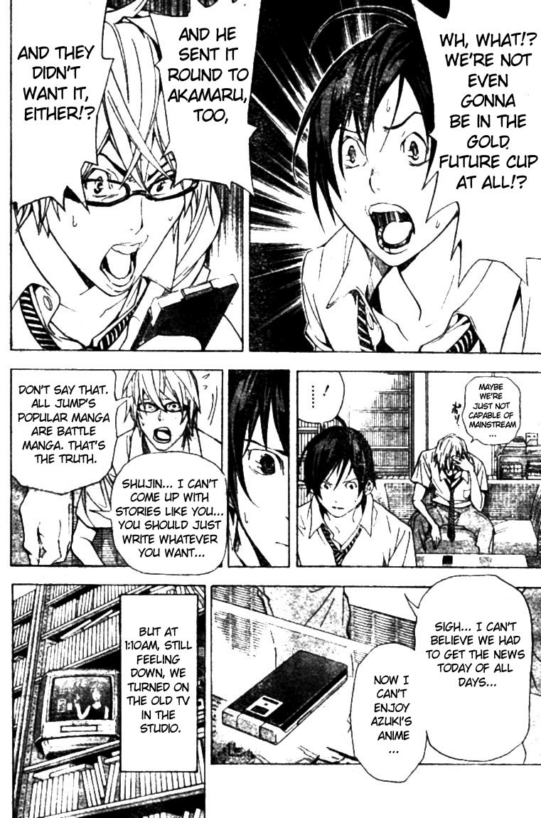 Bakuman Chapter 20 page 14 - Chapter 20: The Future and the Stairway