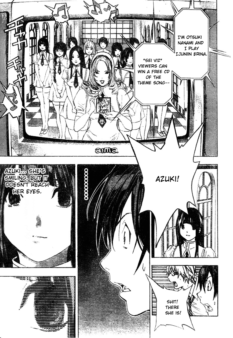 Bakuman Chapter 20 page 17 - Chapter 20: The Future and the Stairway