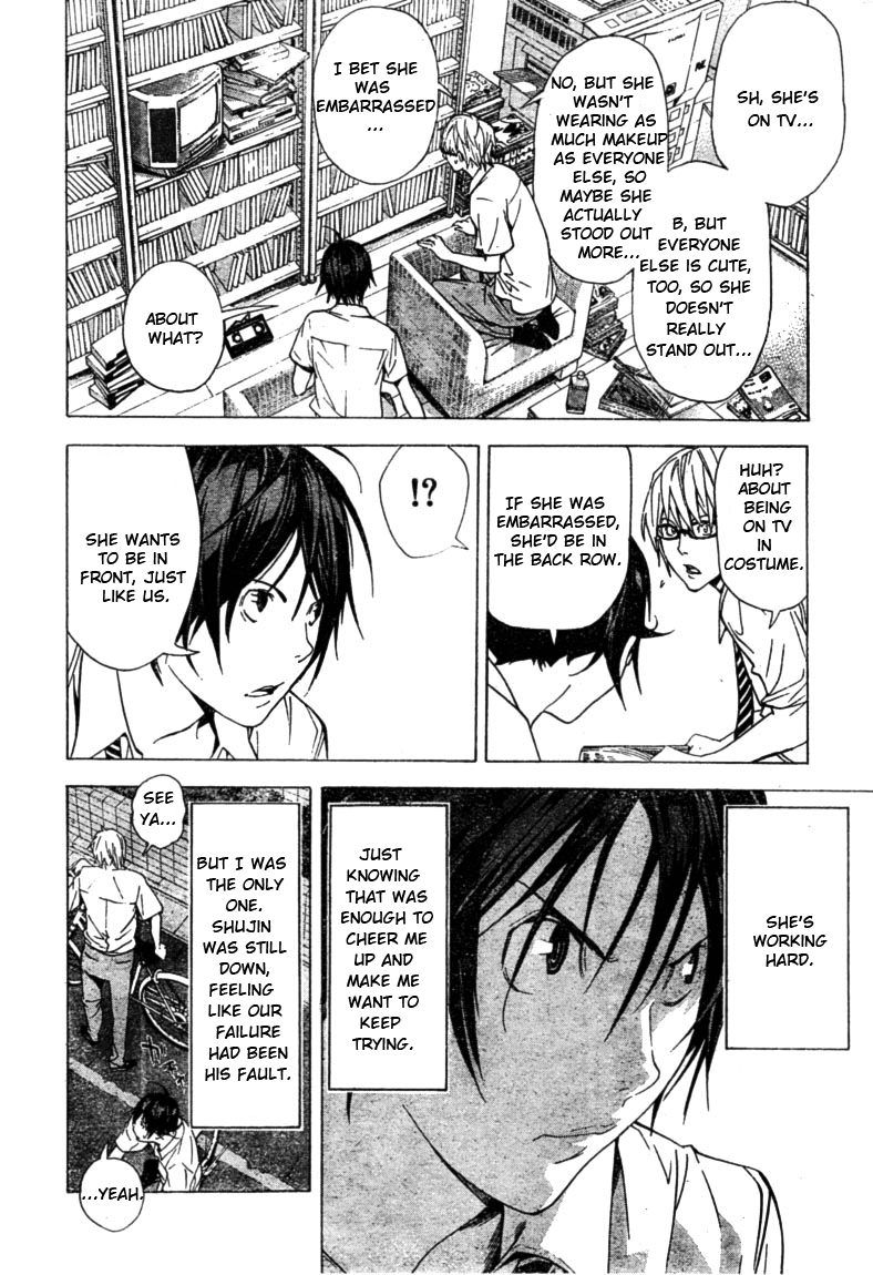Bakuman Chapter 20 page 18 - Chapter 20: The Future and the Stairway