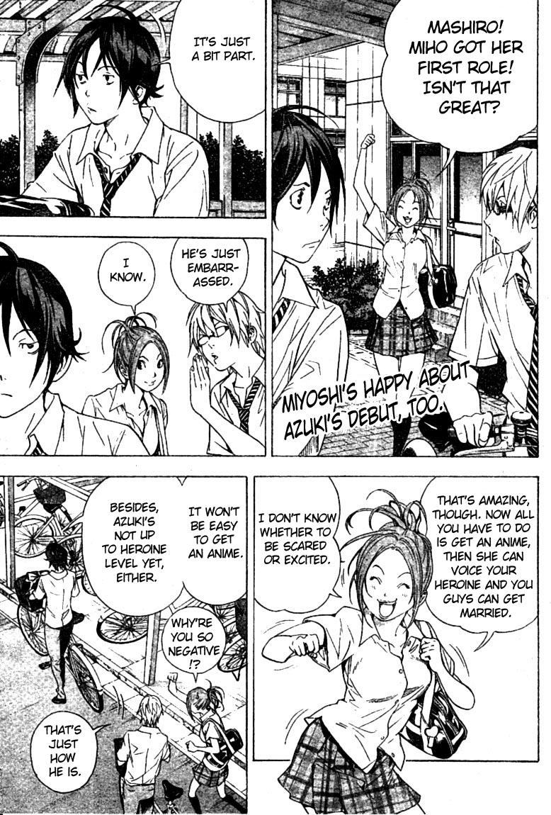 Bakuman Chapter 20 page 3 - Chapter 20: The Future and the Stairway