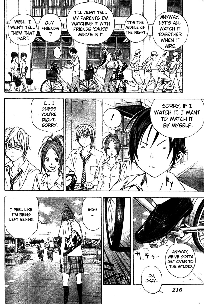 Bakuman Chapter 20 page 4 - Chapter 20: The Future and the Stairway