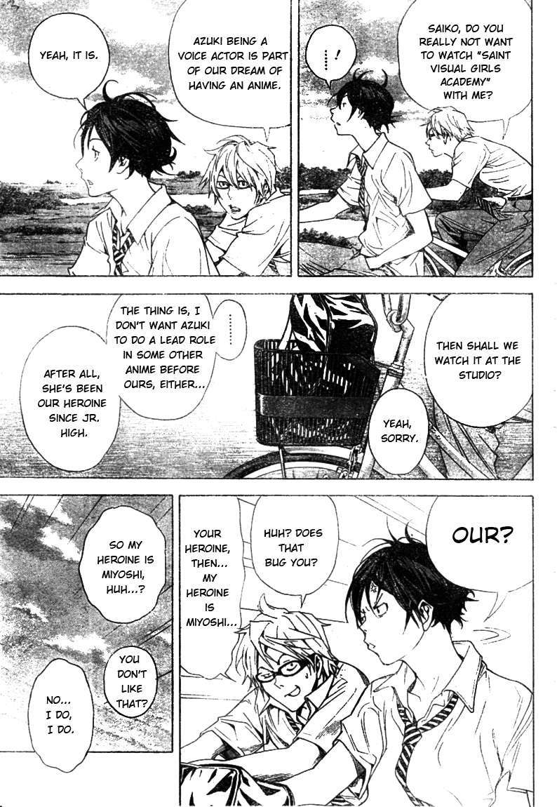 Bakuman Chapter 20 page 5 - Chapter 20: The Future and the Stairway