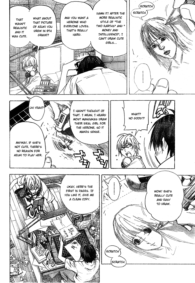 Bakuman Chapter 20 page 6 - Chapter 20: The Future and the Stairway