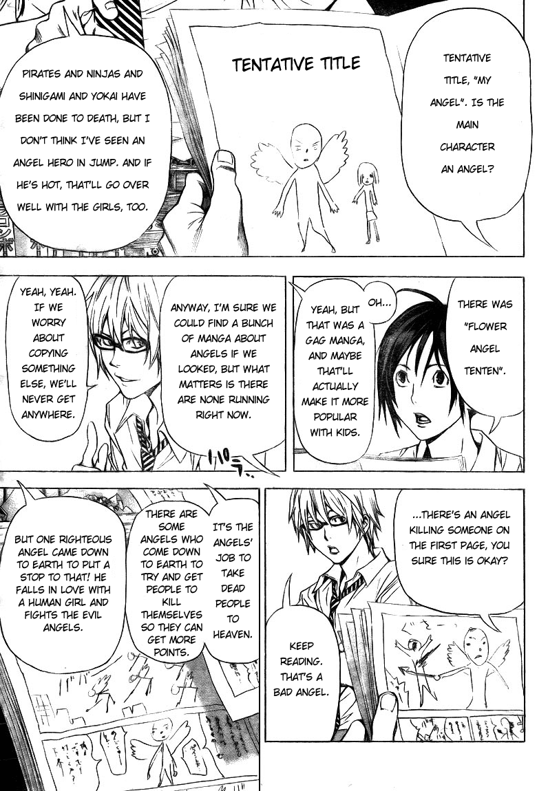 Bakuman Chapter 20 page 7 - Chapter 20: The Future and the Stairway