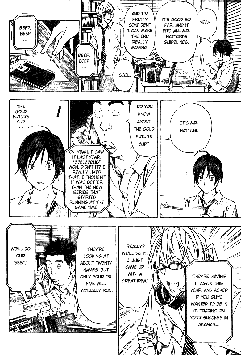 Bakuman Chapter 20 page 8 - Chapter 20: The Future and the Stairway