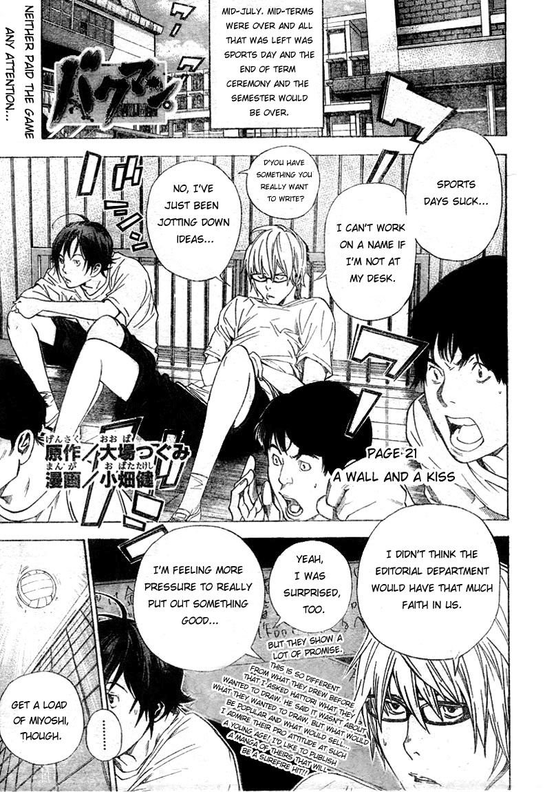Bakuman Chapter 21 page 1 - Chapter 21: A Wall and a Kiss