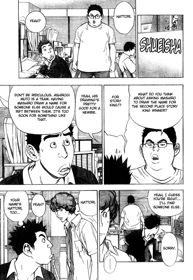 Bakuman Chapter 21 page 11 - Chapter 21: A Wall and a Kiss