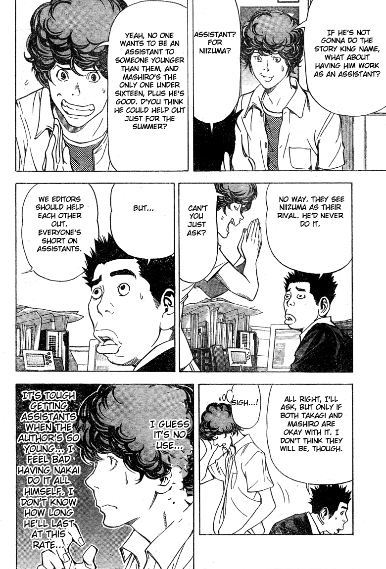 Bakuman Chapter 21 page 12 - Chapter 21: A Wall and a Kiss
