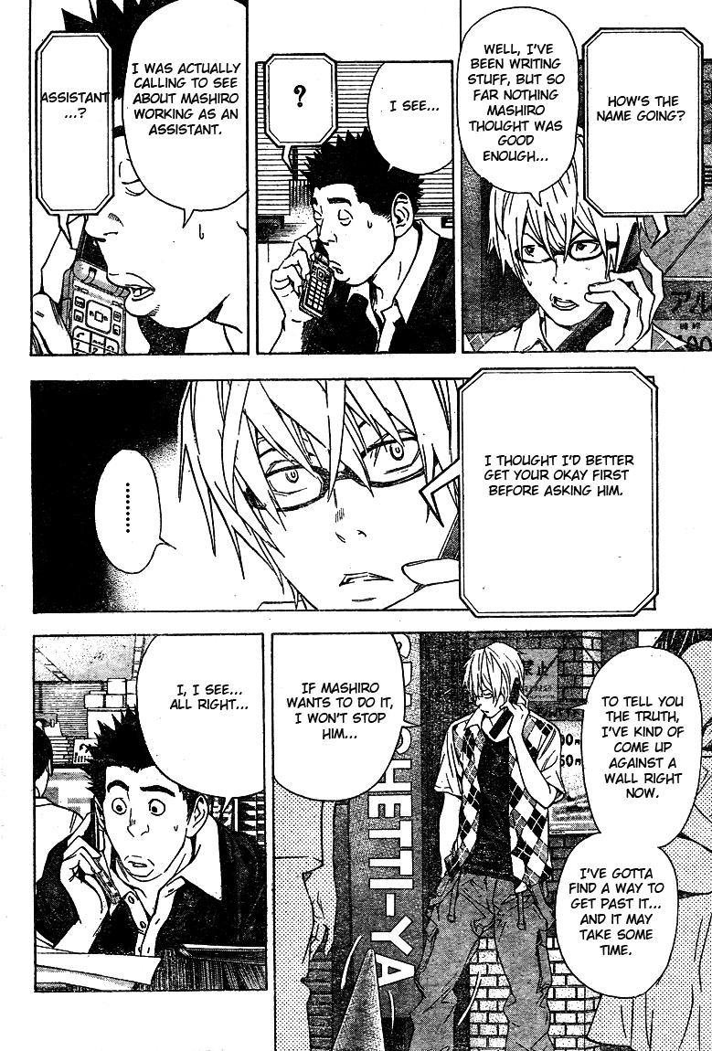 Bakuman Chapter 21 page 16 - Chapter 21: A Wall and a Kiss