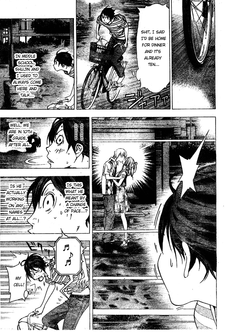 Bakuman Chapter 21 page 17 - Chapter 21: A Wall and a Kiss