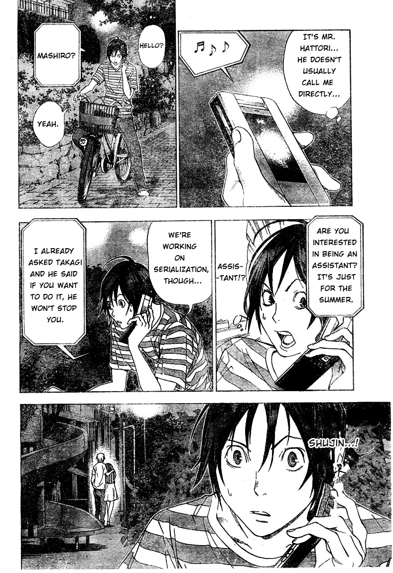 Bakuman Chapter 21 page 18 - Chapter 21: A Wall and a Kiss