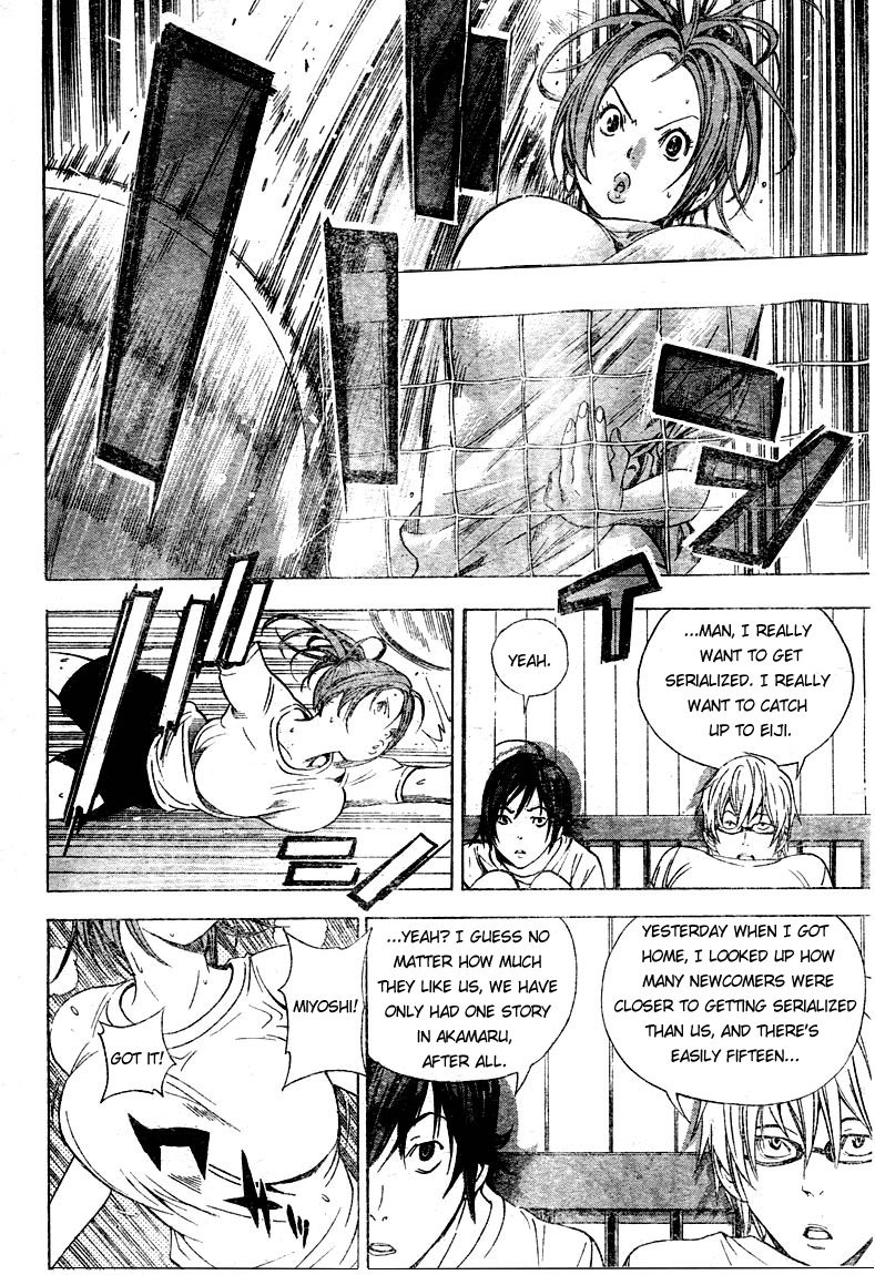 Bakuman Chapter 21 page 2 - Chapter 21: A Wall and a Kiss