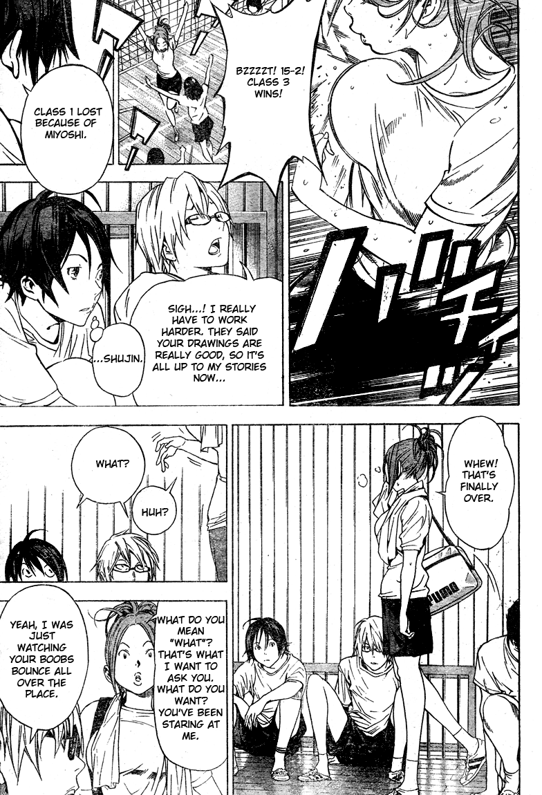 Bakuman Chapter 21 page 3 - Chapter 21: A Wall and a Kiss