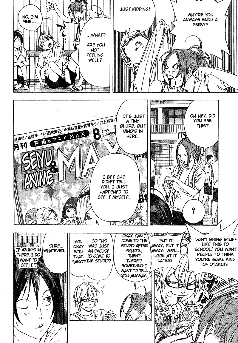 Bakuman Chapter 21 page 4 - Chapter 21: A Wall and a Kiss
