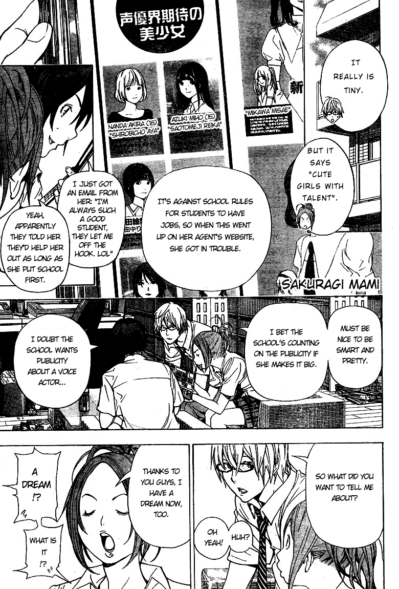 Bakuman Chapter 21 page 5 - Chapter 21: A Wall and a Kiss