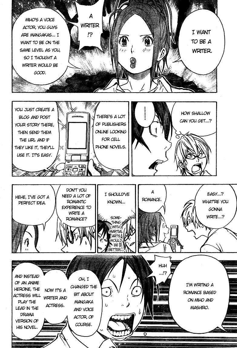 Bakuman Chapter 21 page 6 - Chapter 21: A Wall and a Kiss