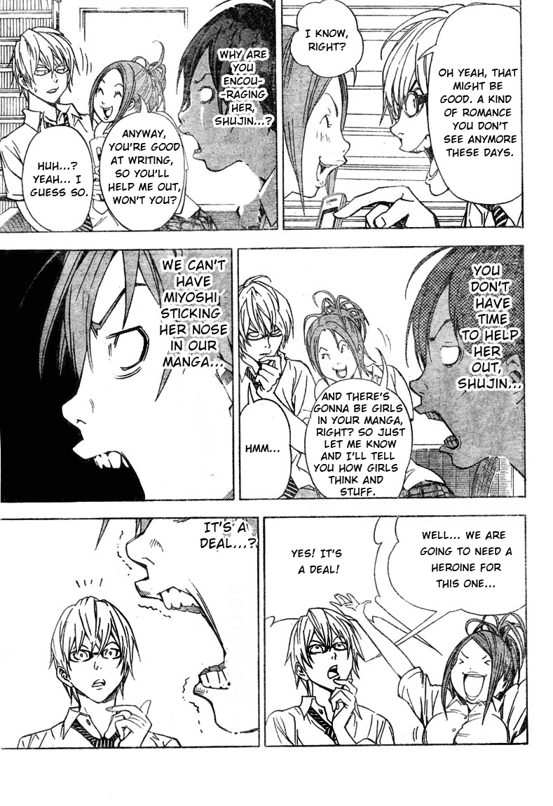 Bakuman Chapter 21 page 7 - Chapter 21: A Wall and a Kiss