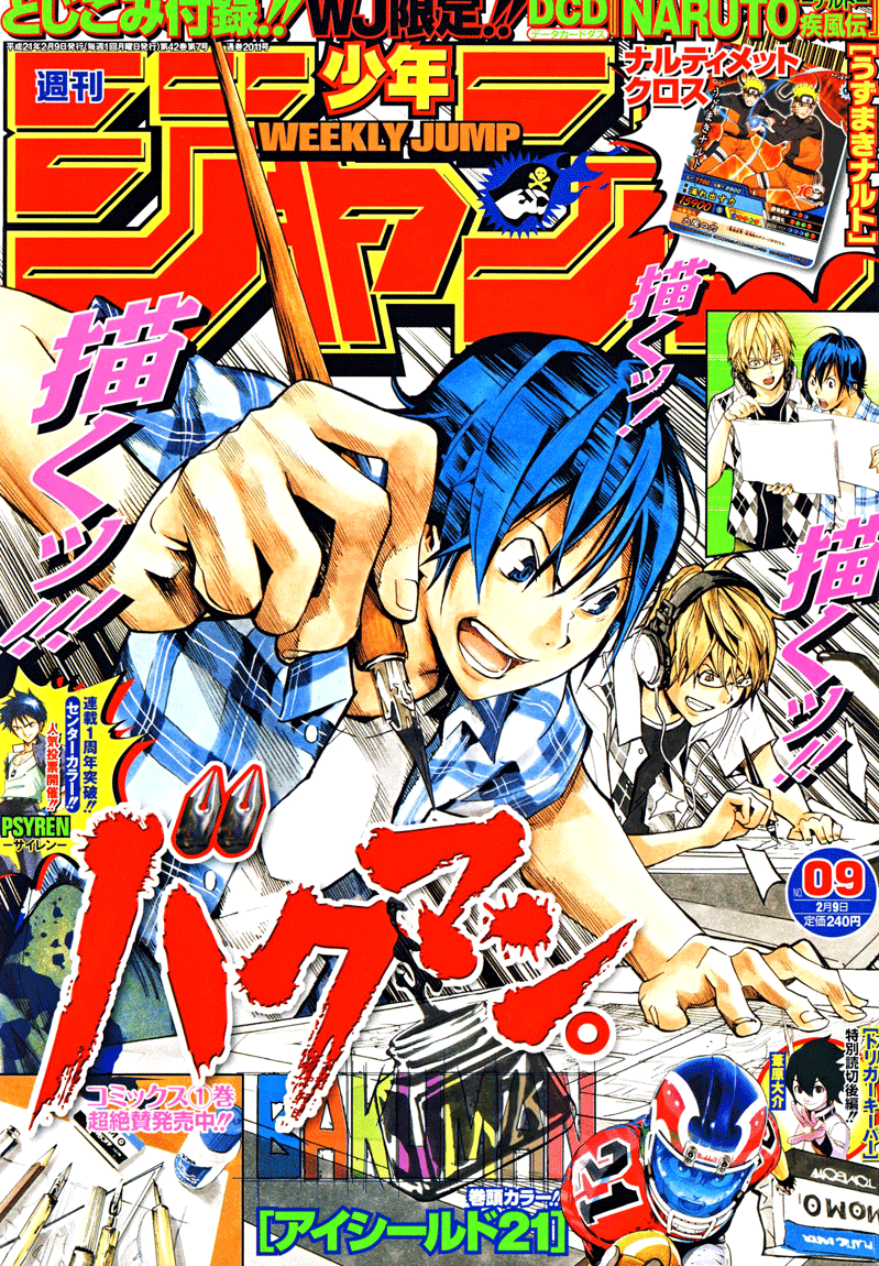 Bakuman Chapter 22 page 1 - Chapter 22: Nuisance and Youth