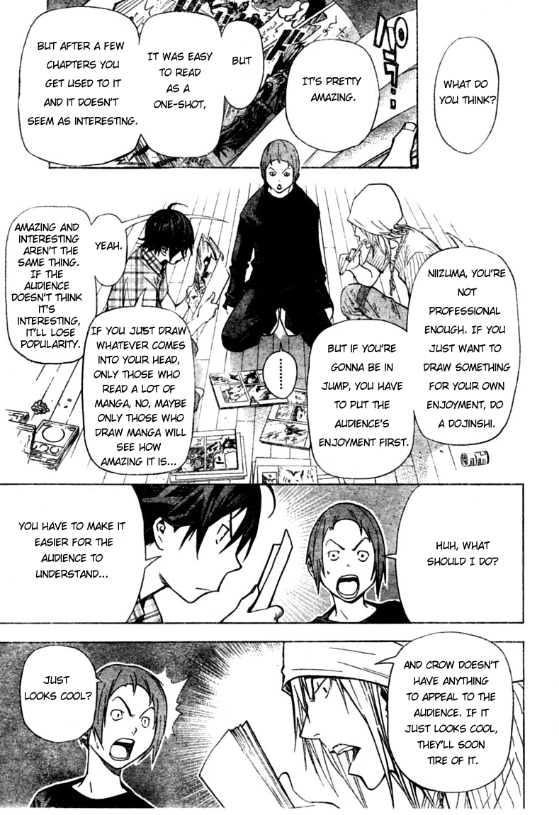 Bakuman Chapter 22 page 18 - Chapter 22: Nuisance and Youth