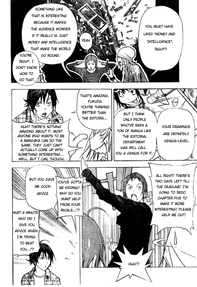 Bakuman Chapter 22 page 19 - Chapter 22: Nuisance and Youth