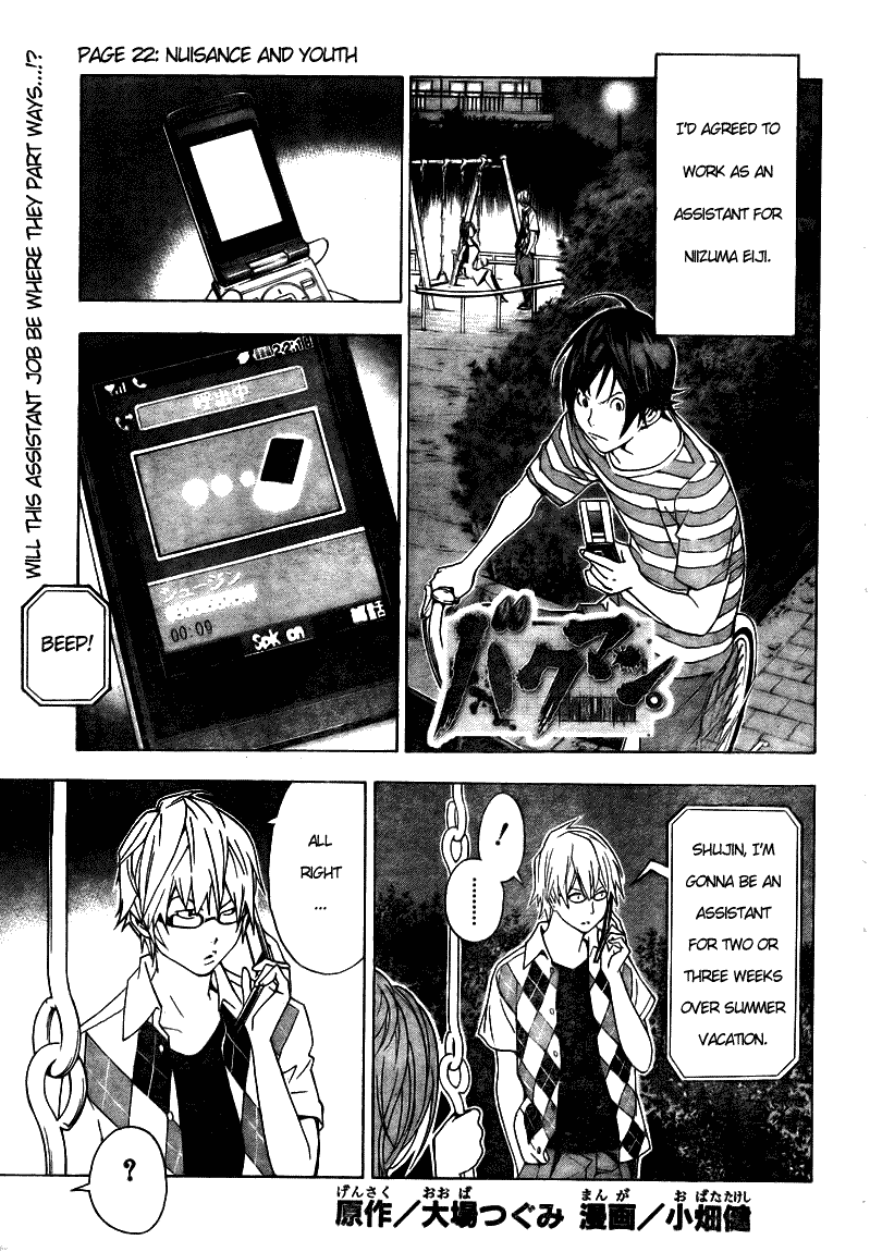 Bakuman Chapter 22 page 2 - Chapter 22: Nuisance and Youth