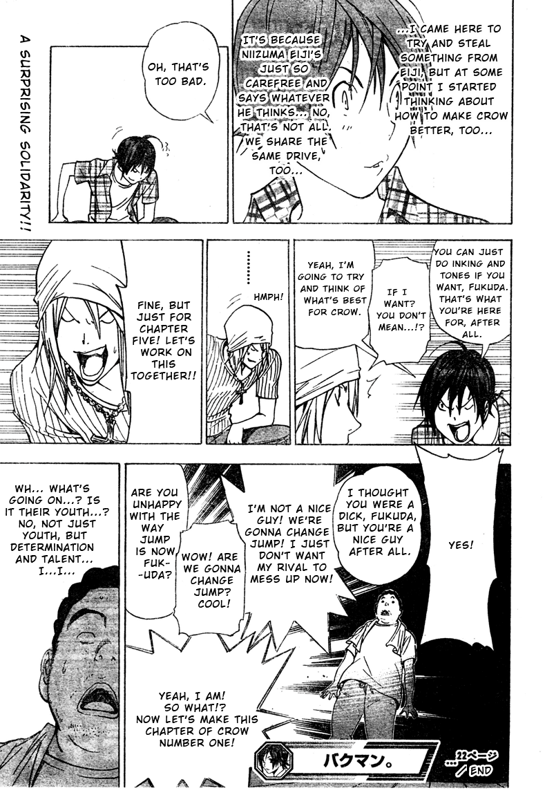 Bakuman Chapter 22 page 20 - Chapter 22: Nuisance and Youth