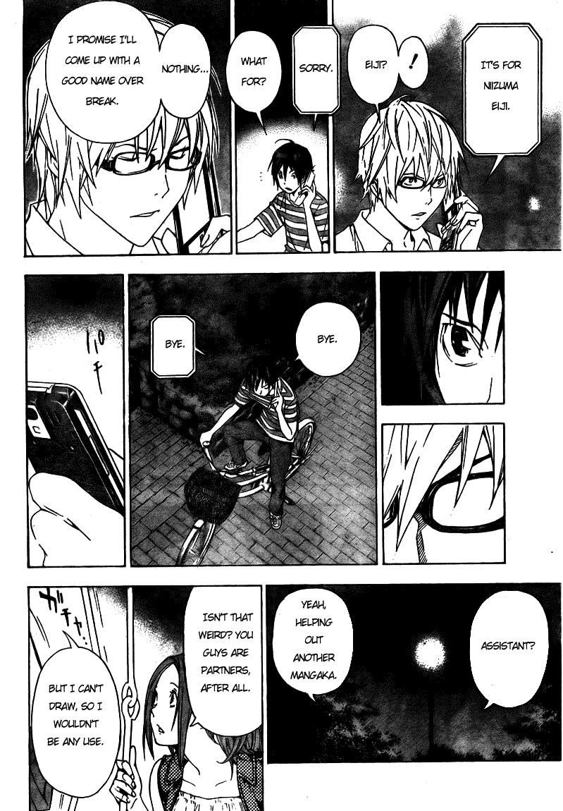 Bakuman Chapter 22 page 3 - Chapter 22: Nuisance and Youth