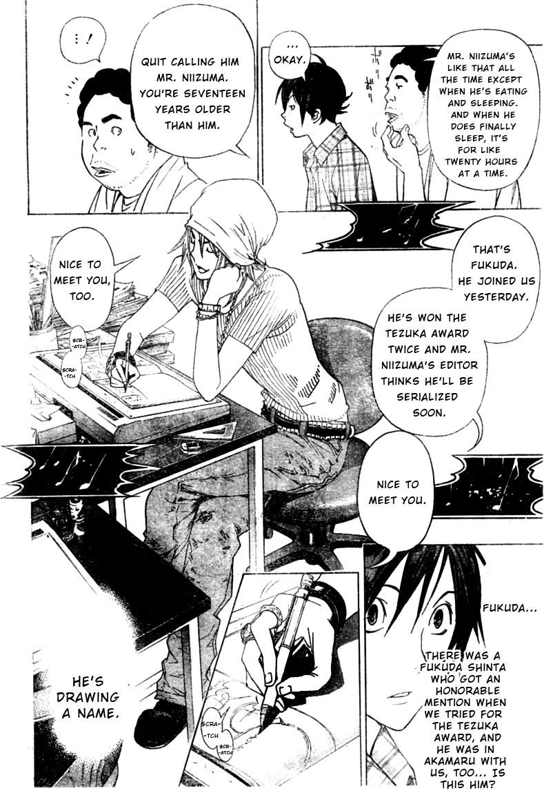 Bakuman Chapter 22 page 7 - Chapter 22: Nuisance and Youth
