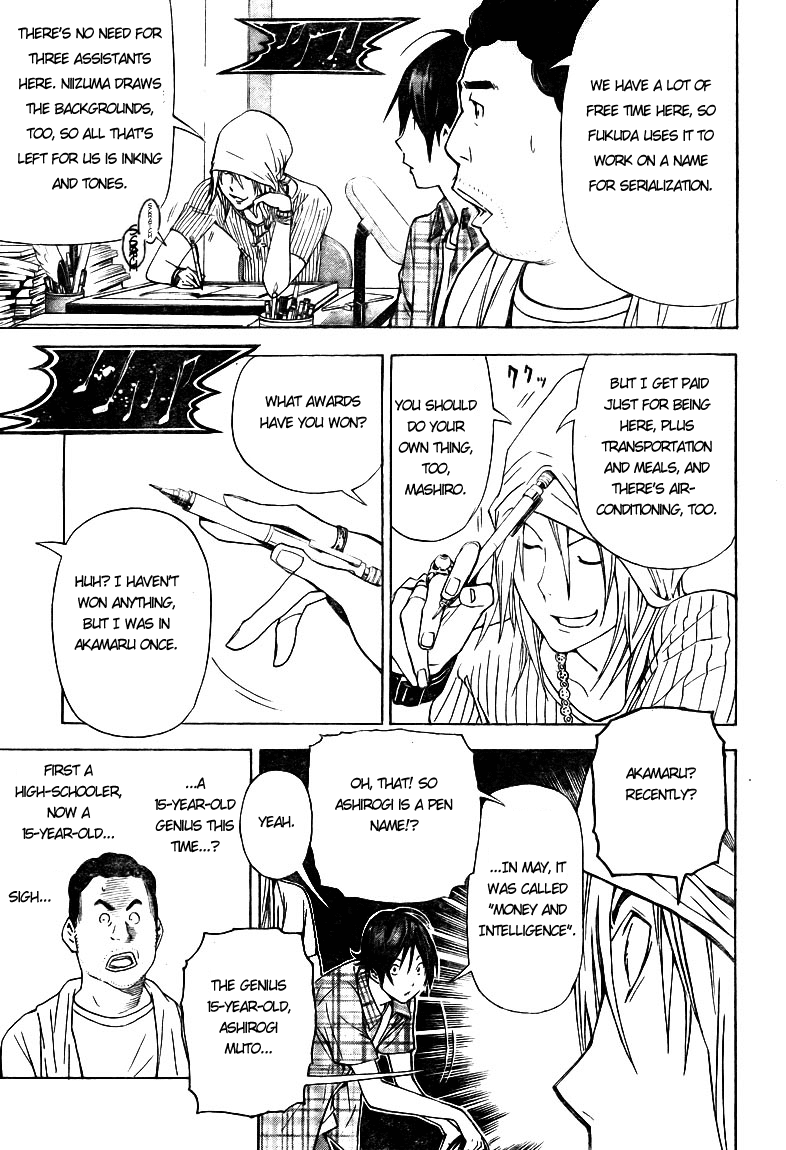 Bakuman Chapter 22 page 8 - Chapter 22: Nuisance and Youth