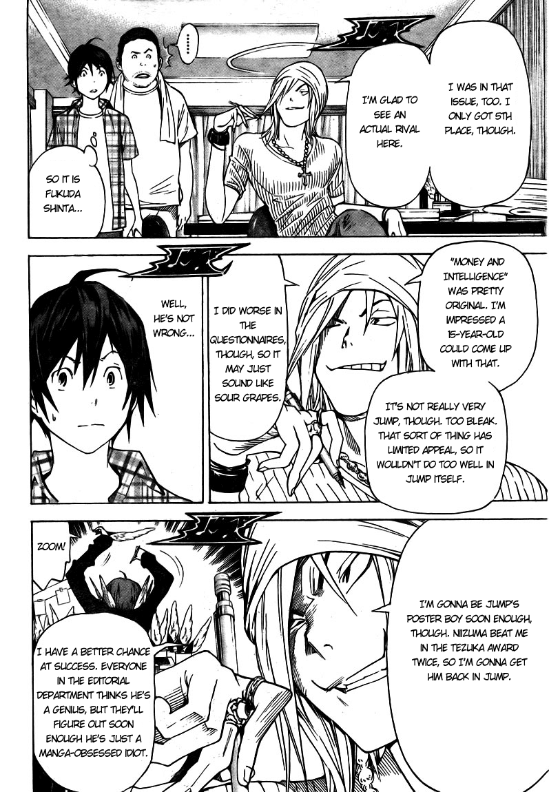 Bakuman Chapter 22 page 9 - Chapter 22: Nuisance and Youth
