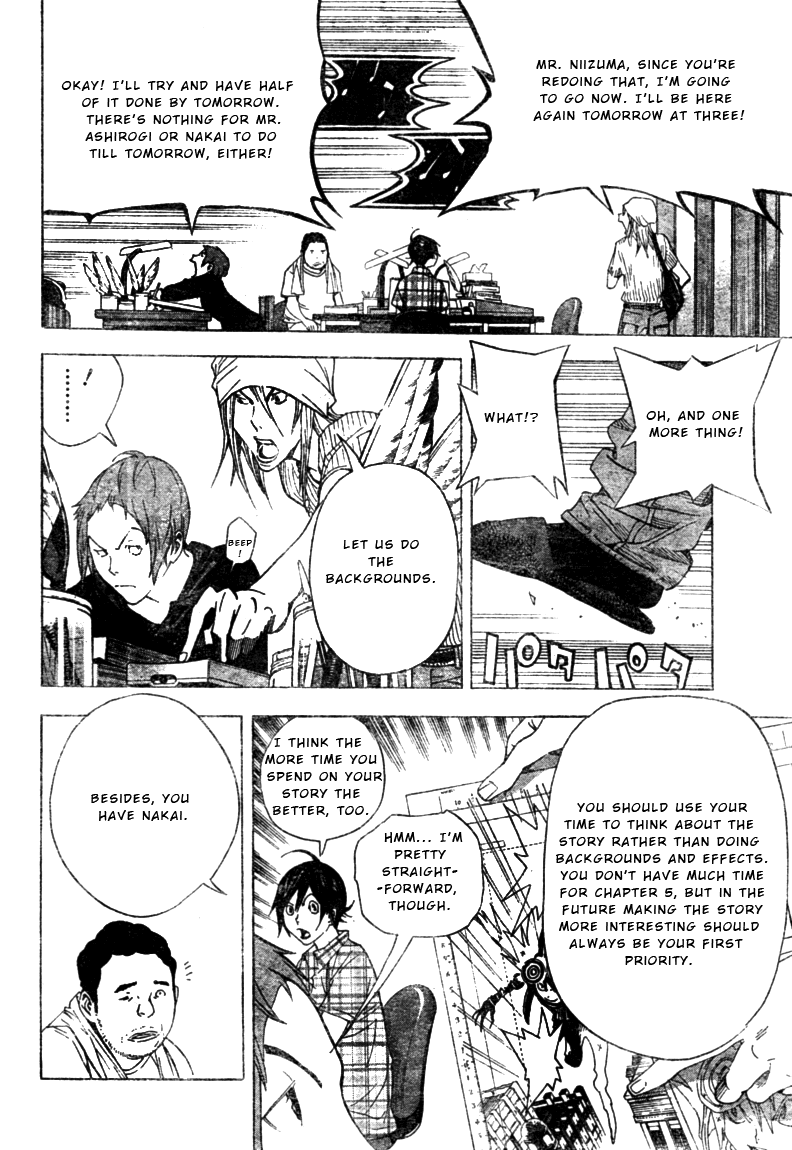 Bakuman Chapter 23 page 10 - Chapter 23: Conceit and Kindness
