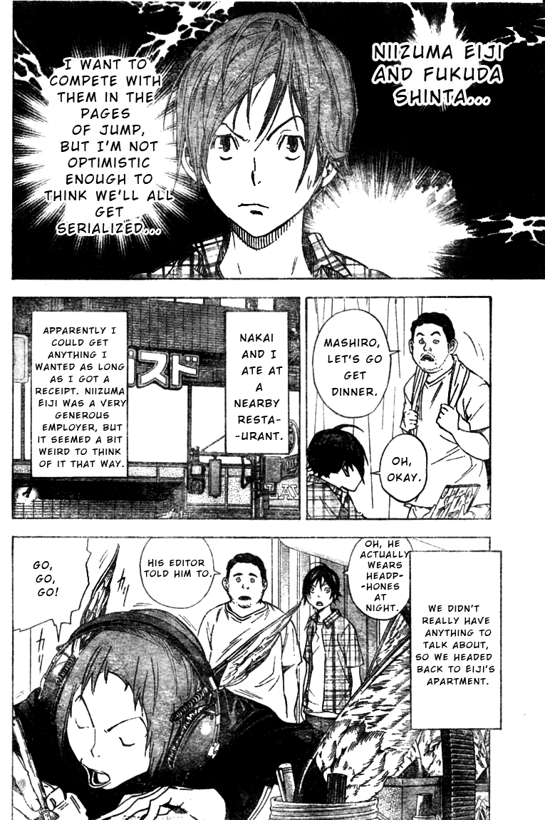 Bakuman Chapter 23 page 12 - Chapter 23: Conceit and Kindness