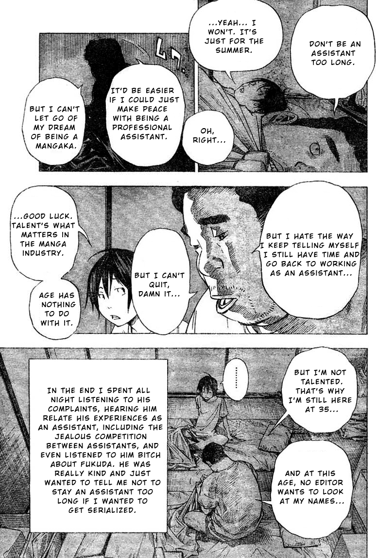 Bakuman Chapter 23 page 15 - Chapter 23: Conceit and Kindness