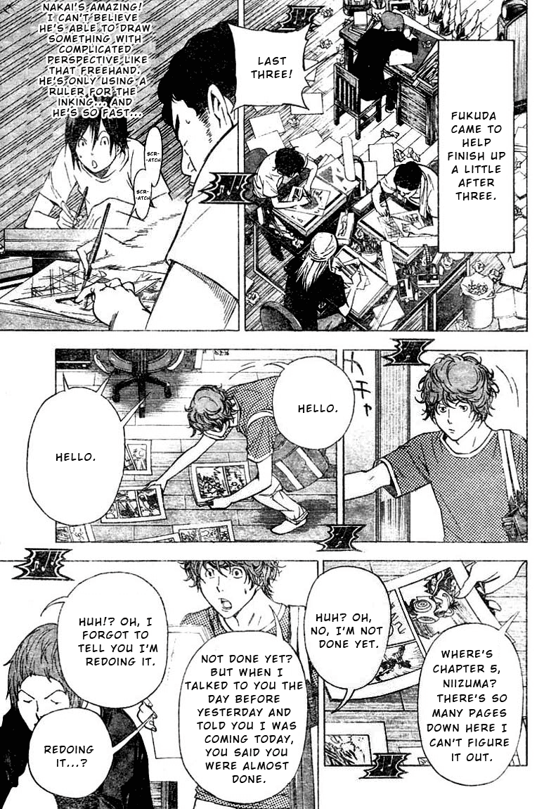 Bakuman Chapter 23 page 17 - Chapter 23: Conceit and Kindness