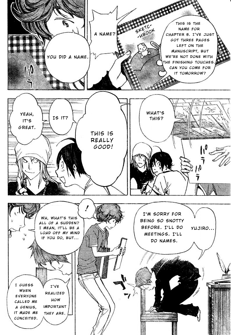 Bakuman Chapter 23 page 18 - Chapter 23: Conceit and Kindness