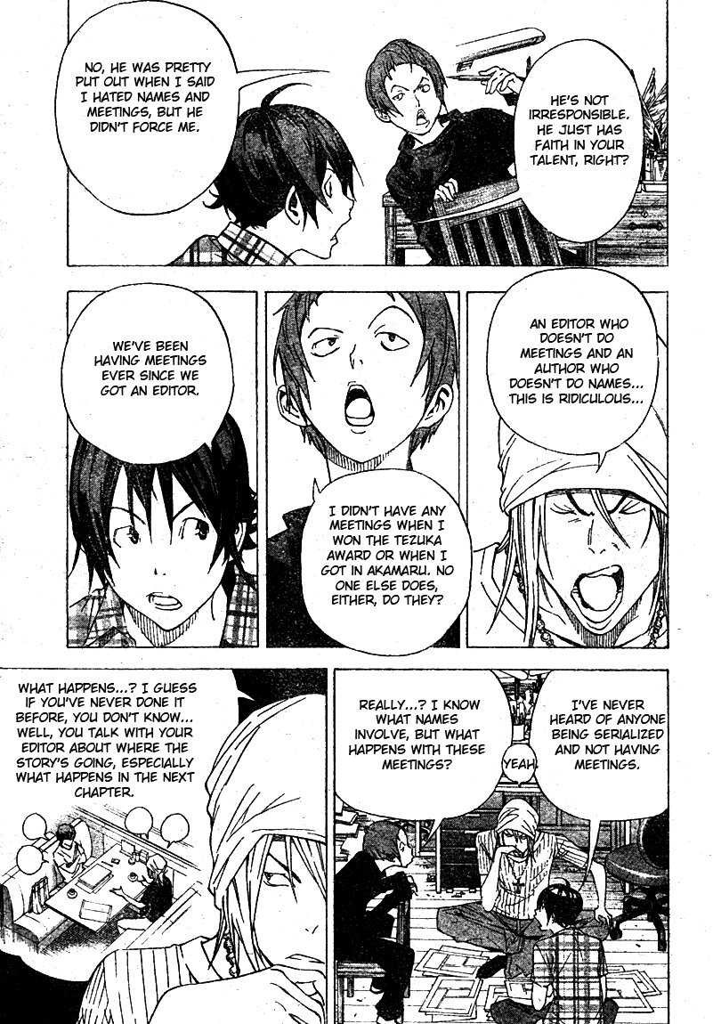 Bakuman Chapter 23 page 3 - Chapter 23: Conceit and Kindness