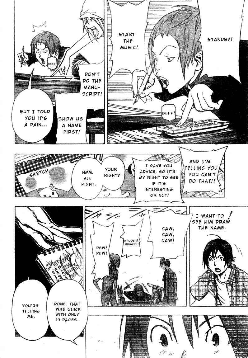 Bakuman Chapter 23 page 8 - Chapter 23: Conceit and Kindness