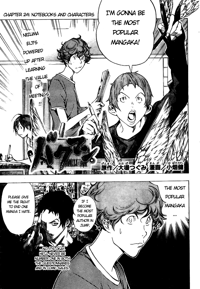 Bakuman Chapter 24 page 1 - Chapter 24: Notebooks and Characters