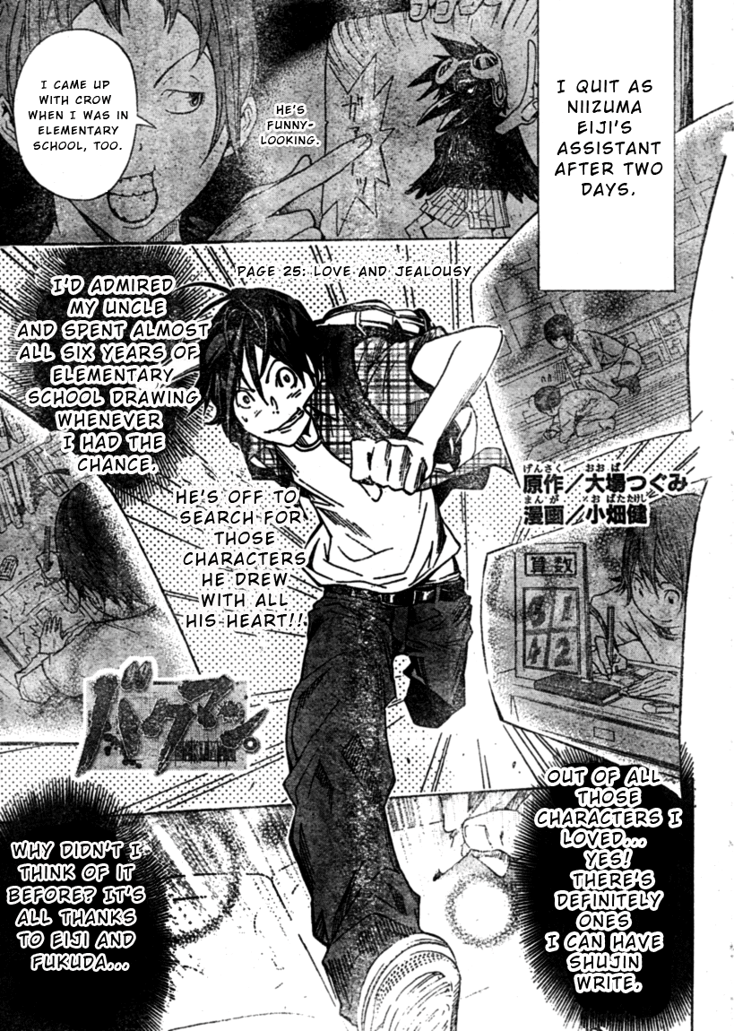 Bakuman Chapter 25 page 1 - Chapter 25: Love and Jealousy